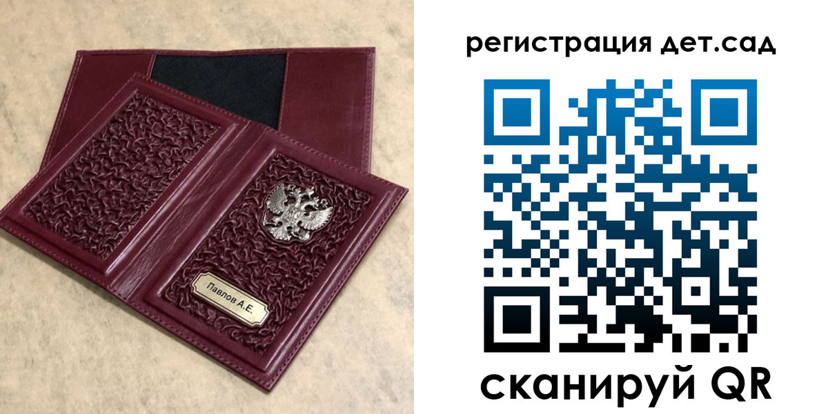 прописка в Ярославле
