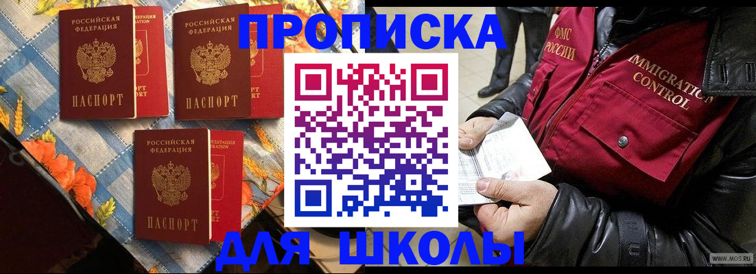 временная регистрация поиск в Ярославле