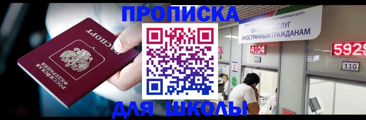 временная регистрация гарантия в Ярославле