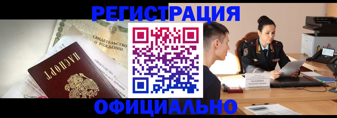найти адрес прописки в Ярославле