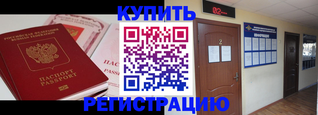 пропишу в квартире в Ярославле