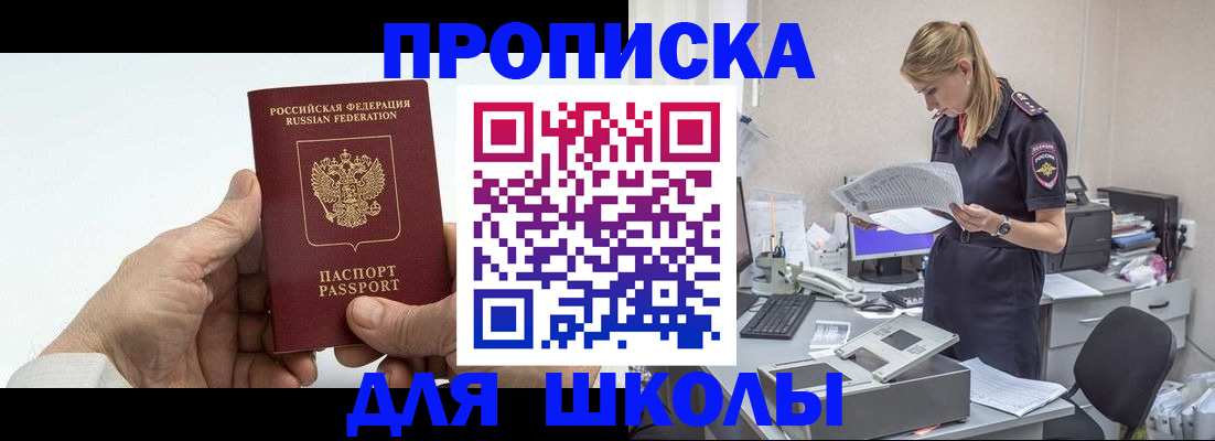 временная регистрация госуслуги в Ярославле