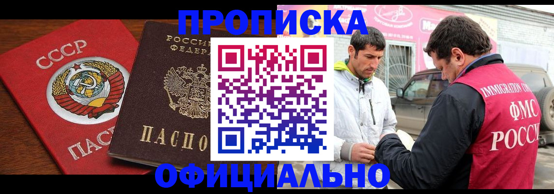 временная регистрация госуслуги в Ярославле