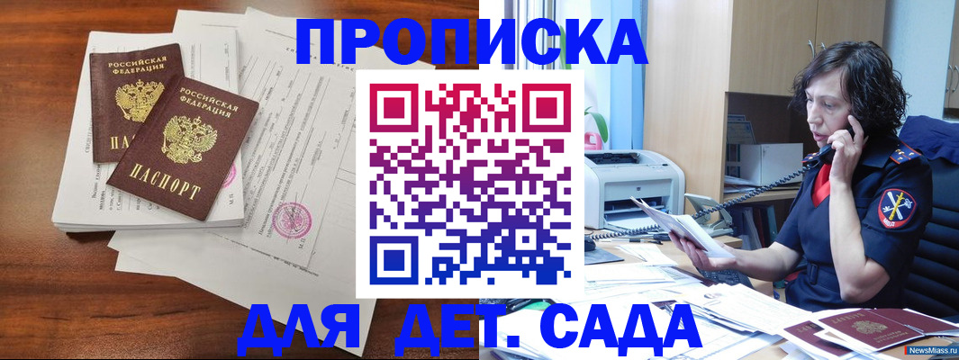 временная регистрация адрес в Ярославле