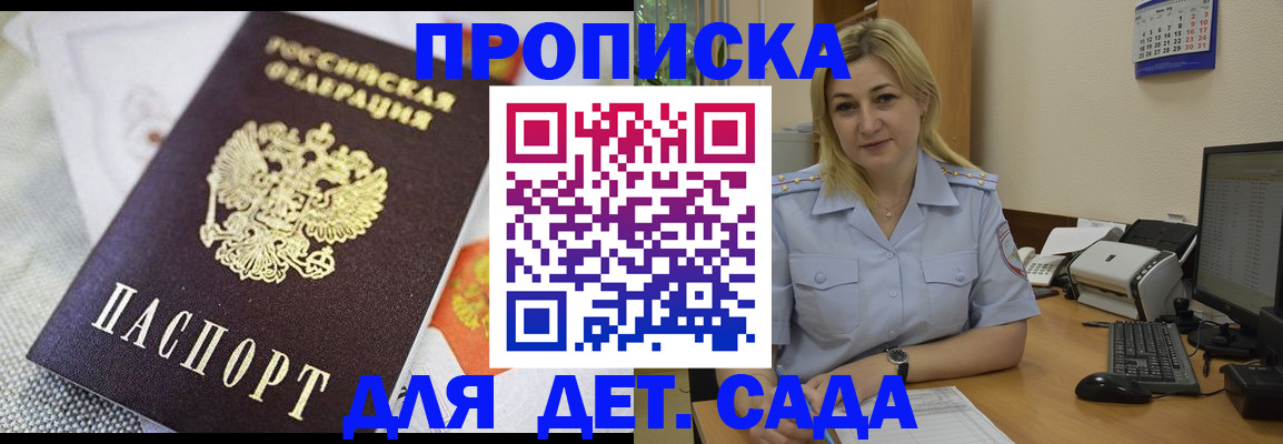 форма 3 в Ярославле