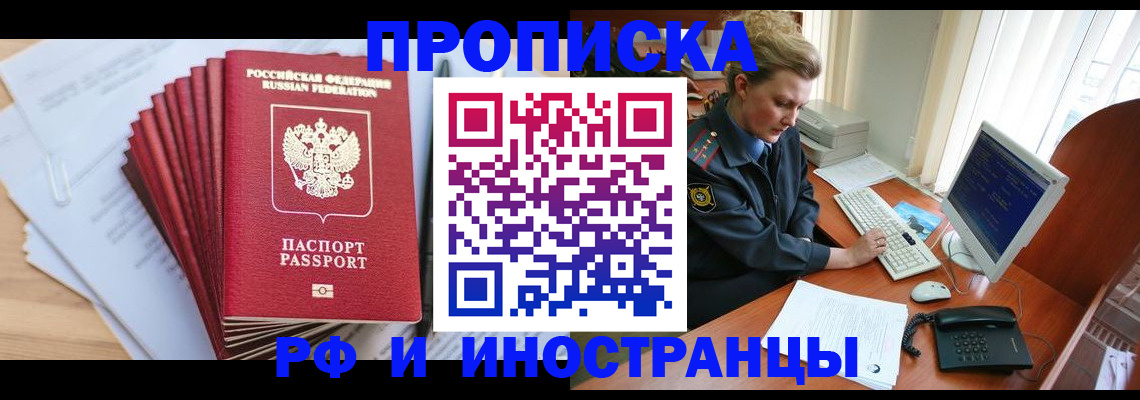 найти адрес прописки в Ярославле