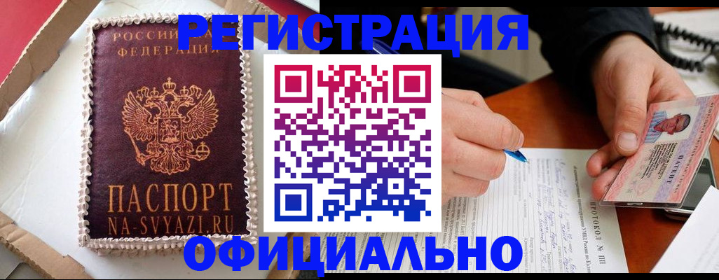 найти адрес прописки в Ярославле